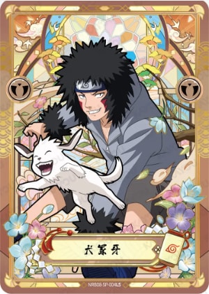Kiba Inuzuka card artwork