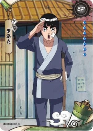 Rock Lee card artwork