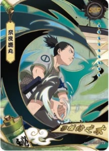 Shikamaru Nara card artwork