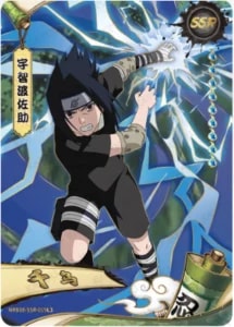 Sasuke Uchiha card artwork