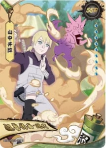 Inojin Yamanaka card artwork