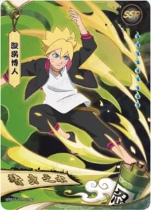 Boruto Uzumaki card artwork