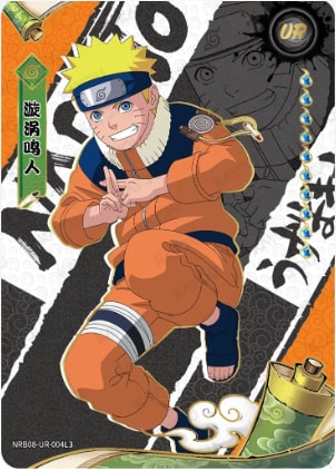 Naruto Uzumaki card artwork
