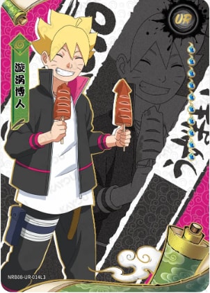 Boruto Uzumaki card artwork