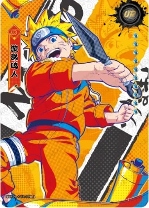 Naruto Uzumaki card artwork