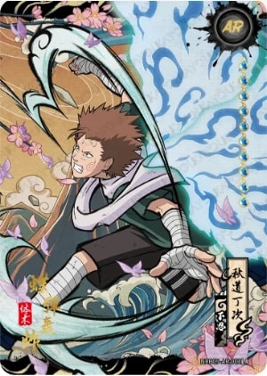 Choji Akimichi card artwork