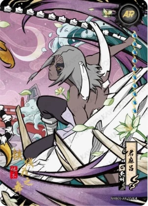 Kimimaro card artwork