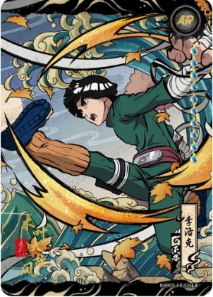 Rock Lee card artwork
