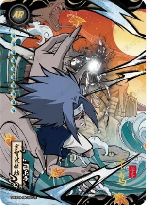 Sasuke Uchiha card artwork