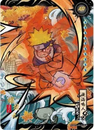 Naruto Uzumaki card artwork