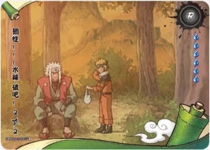 Keep on Training: Pop Goes the Water Balloon! 2 card artwork