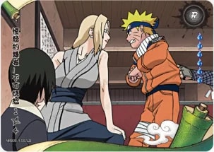 Unforgivable! A Total Lack of Respect! 1 card artwork