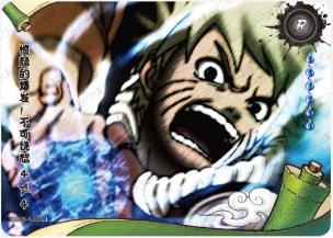 Unforgivable! A Total Lack of Respect! 4 card artwork