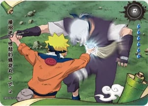 Attack! Fury of the Rasengan! 2 card artwork