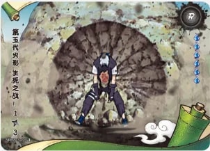The Fifth Hokage! A Life on the Line! 1 card artwork