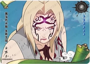 The Fifth Hokage! A Life on the Line! 2 card artwork