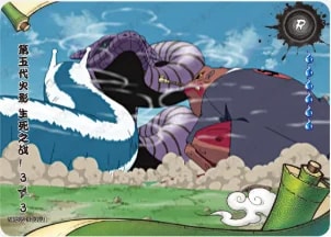 The Fifth Hokage! A Life on the Line! 3 card artwork