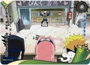 Gotta See! Gotta Know! Kakashi-sensei's True Face! 1 card artwork