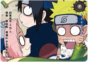 Gotta See! Gotta Know! Kakashi-sensei's True Face! 2 card artwork