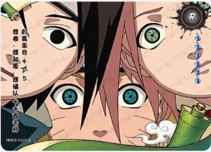 Gotta See! Gotta Know! Kakashi-sensei's True Face! 4 card artwork