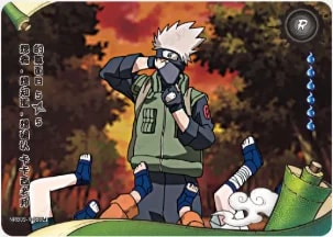 Gotta See! Gotta Know! Kakashi-sensei's True Face! 5 card artwork