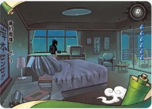 An Invitation from the Sound 1 card artwork