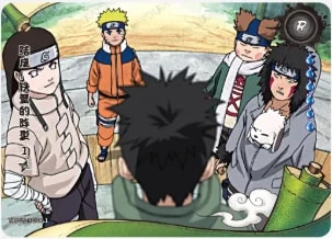 Formation! The Sasuke Retrieval Squad 1 card artwork