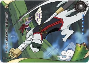 The Sand Shinobi: Allies of the Leaf 3 card artwork