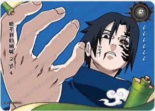 A Cry on Deaf Ears 2 card artwork