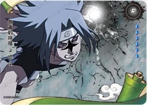 The End of Tears 2 card artwork