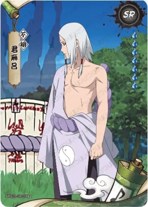 Kimimaro card artwork