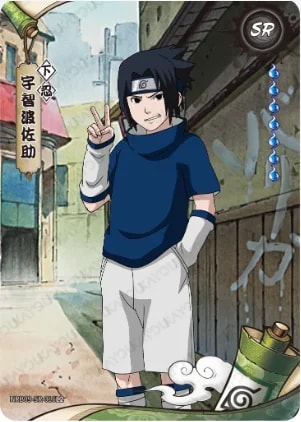 Sasuke Uchiha card artwork