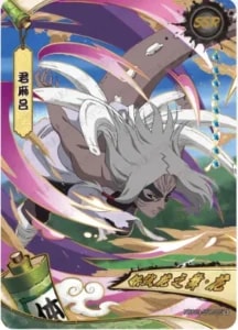 Kimimaro card artwork