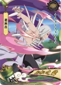 Kimimaro card artwork