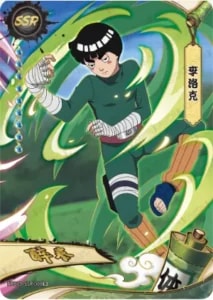 Rock Lee card artwork