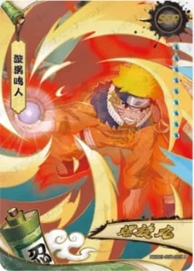 Naruto Uzumaki card artwork
