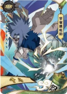 Sasuke Uchiha card artwork