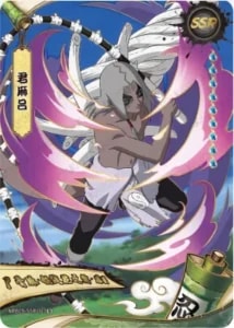 Kimimaro card artwork