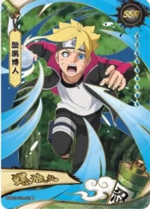 Boruto Uzumaki card artwork