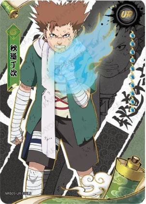 Choji Akimichi card artwork