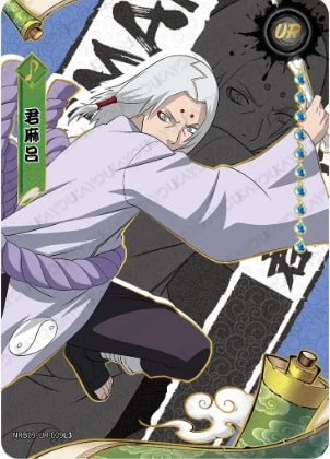 Kimimaro card artwork