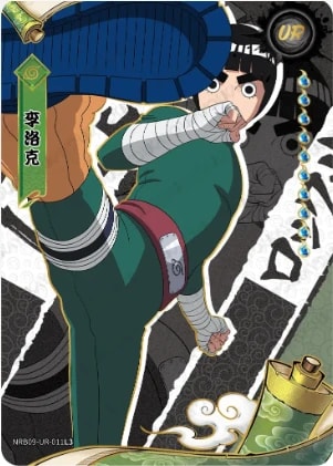 Rock Lee card artwork