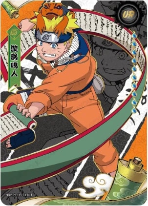 Naruto Uzumaki card artwork