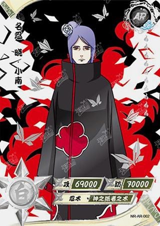 Konan card artwork