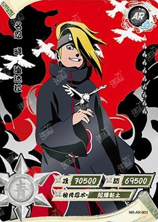 Deidara card artwork