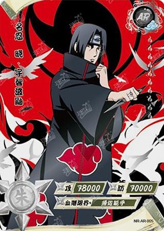 Itachi Uchiha card artwork