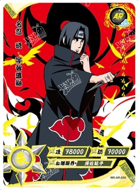 Itachi Uchiha card artwork