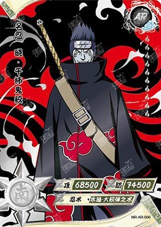 Kisame Hoshigaki card artwork