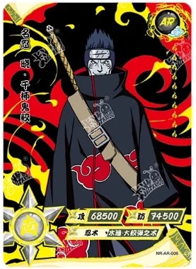 Kisame Hoshigaki card artwork