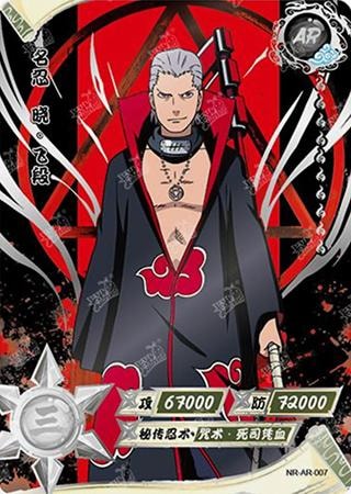 Hidan card artwork